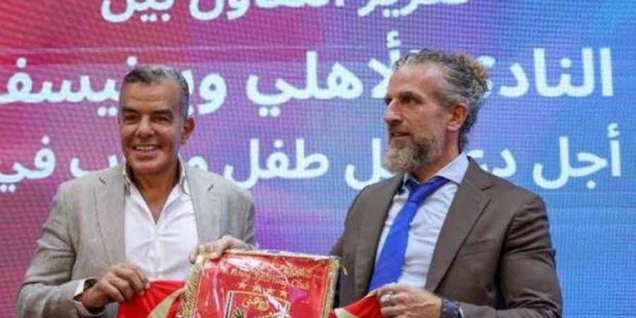 خالد مرتجي يُهدي ممثل الـ«يونيسف» قميص وعلم الأهلى - نبض مصر