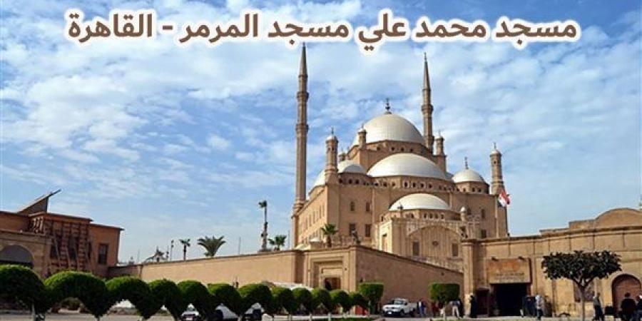 جدول PDF مواقيت الصلاة غدا الأحد 22-9-2024 بمحافظات مصر بترتيب الصلوات الخمس - نبض مصر