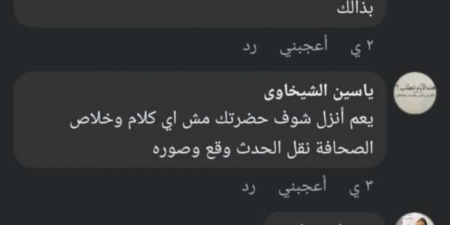 فيروس غامض يضرب محافظة أسوان.. والمسؤولين: نتوقع أنه بسبب الأمراض الموسمية - نبض مصر