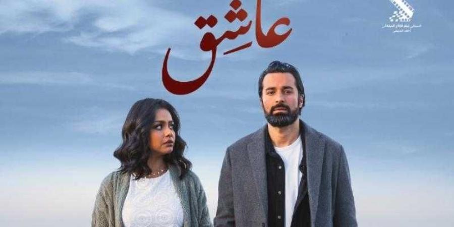 فيلم عاشق يتصدر إيرادات السينما أمس - نبض مصر