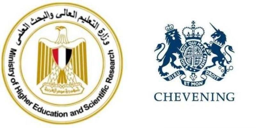 التعليم العالي: الإعلان عن منحة chevening لدراسة الماجستير بالمملكة المتحدة - نبض مصر