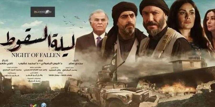 نقيب السينمائيين مسعد فودة يشيد بـ مسلسل ”ليلة السقوط” ويؤكد العمل تضمن حبكة ووعي - نبض مصر