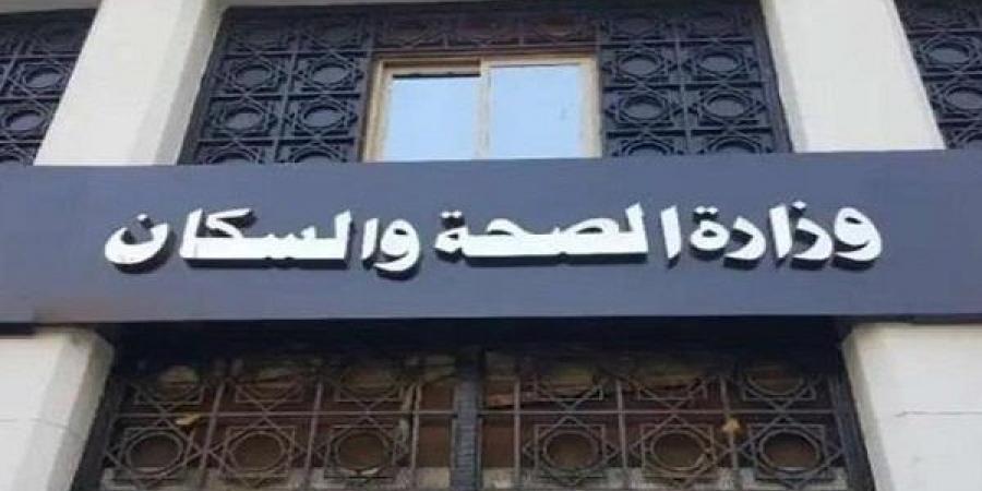 كيفية الحصول على علاج على نفقة الدولة - نبض مصر