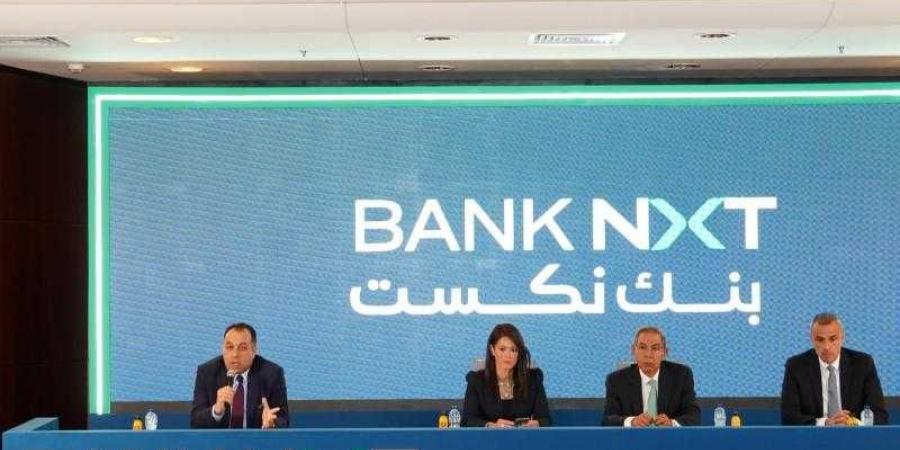 aiBANK يغير اسمه وعلامته التجارية إلى بنك نكست - نبض مصر