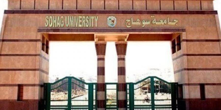 جامعة سوهاج تعلن عن بدء الدراسة بكلية طب الأسنان وقبول التحويلات بدءًا من غدا وحتي 15 اكتوبر الجاري - نبض مصر