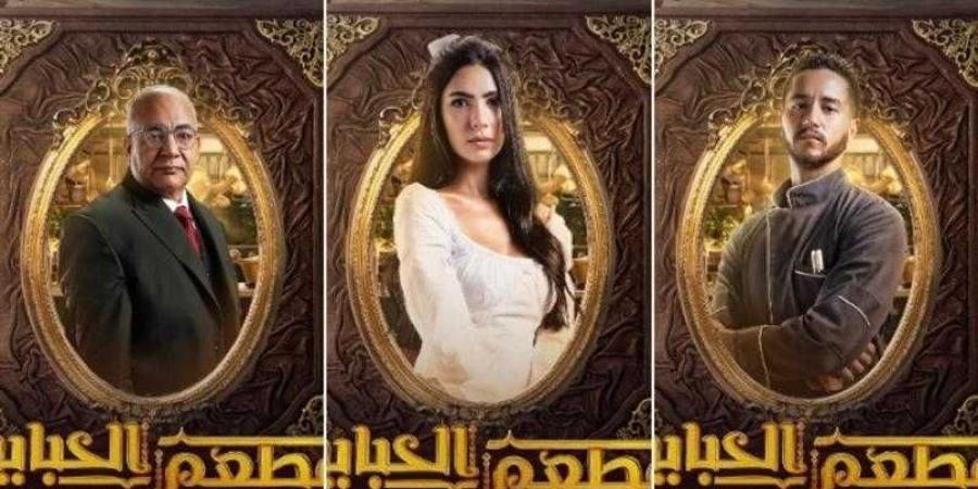 ملخص أحداث الحلقة 1 من مسلسل مطعم الحبايب - نبض مصر