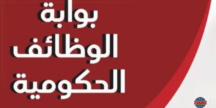 الاستعلام عن نتيجة مسابقة وظائف معلم مساعد في 7 خطوات - نبض مصر