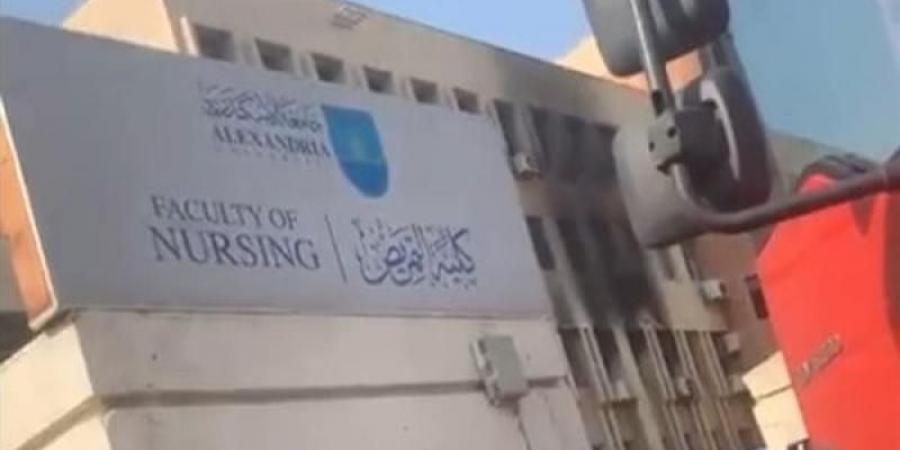 السيطرة على حريق داخل أحد مباني كلية تمريض جامعة الإسكندرية - نبض مصر