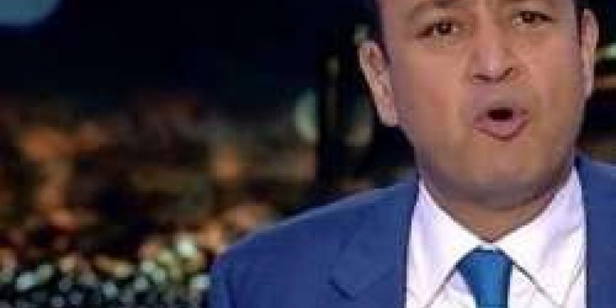 عمرو أديب ينفجر غضباً: "مصر لم تهزم في أكتوبر.. دم الشهداء أكبر من الجدل" - نبض مصر