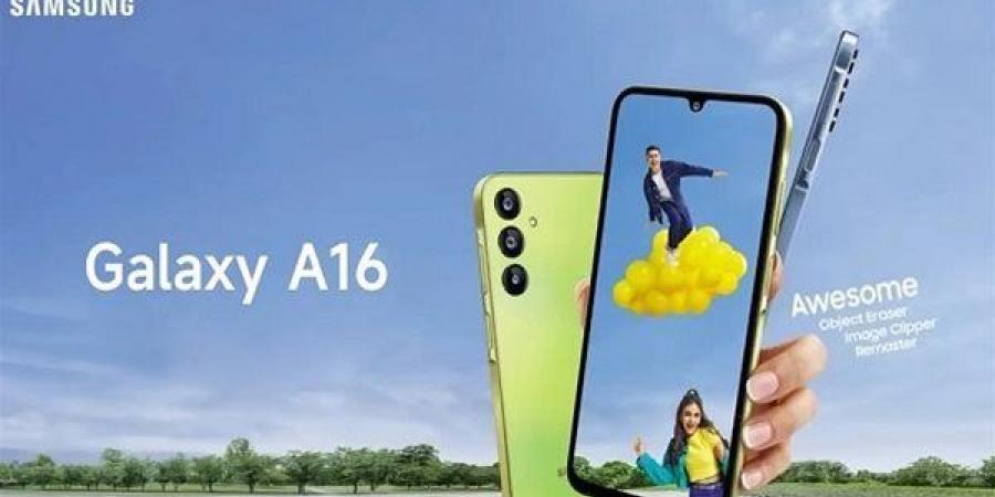 سامسونج تكشف عن هاتفها الجديد Galaxy A16 5G.. مواصفات قوية وتحديثات تمتد لـ6 سنوات - نبض مصر