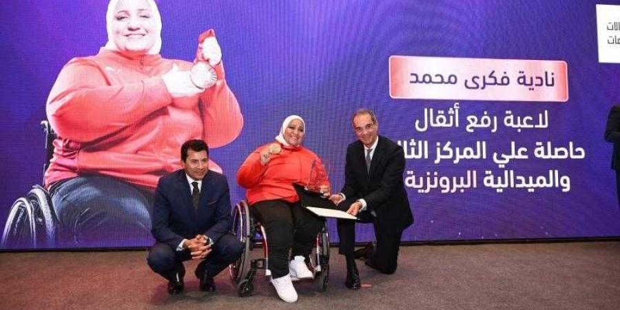 وزيرا الشباب والرياضة والاتصالات وتكنولوجيا ... - نبض مصر