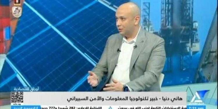 هاني دنيا: مصر تحقق قفزة كبيرة في قدراتها السيبرانية وتحتل المركز 12 عالميًا - نبض مصر