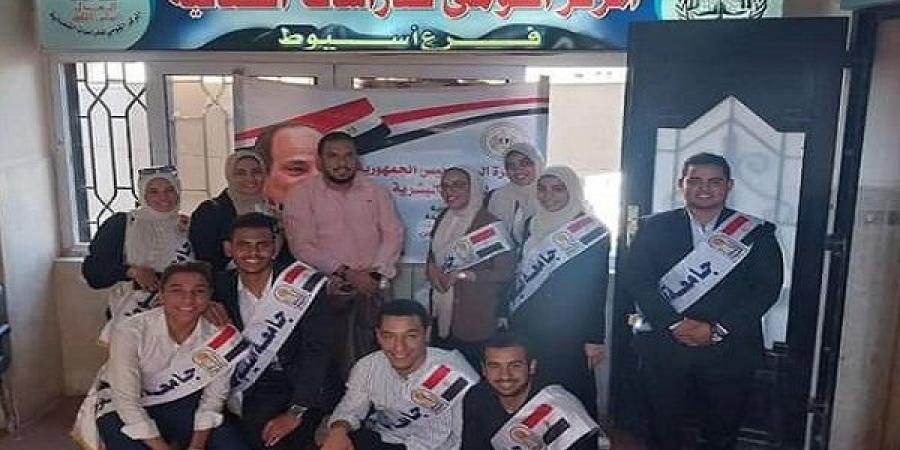 جامعة أسيوط تشارك في مبادرة "بداية جديدة" برعاية الرئيس السيسي - نبض مصر