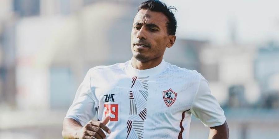 ”خاص” الزمالك يجدد عقد محمد عبد الشافي لمدة موسم - نبض مصر