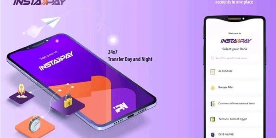 طرق لدفع فاتورة المياه من انستا باي.. بهذه الخطوات - نبض مصر