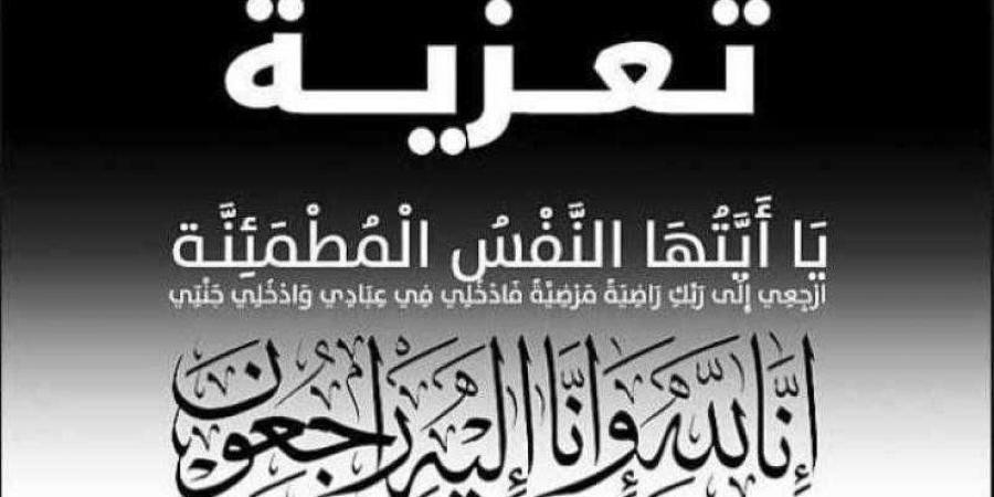 جامعة القاهرة تنعى ببالغ الحزن والأسى ضحايا حادث اتوبيس طلاب جامعة الجلالة - نبض مصر