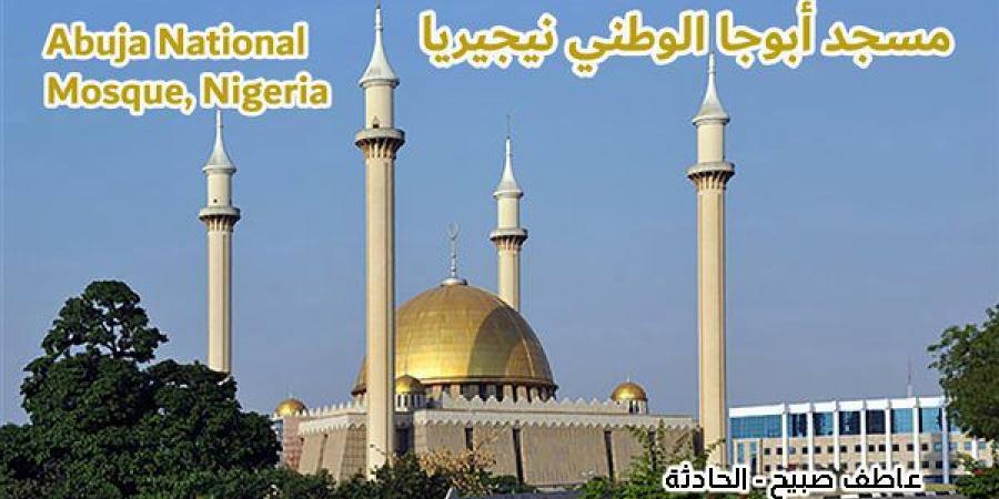 موعد أذان العشاء اليوم الثلاثاء 15-10-2024 بالقاهرة والإسكندرية والمحافظات ضمن مواقيت الصلاة - نبض مصر