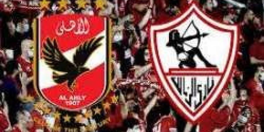 السوبر المصري يشعل الإمارات.. موعد نارى للأهلي والزمالك وبيراميدز وسيراميكا - نبض مصر