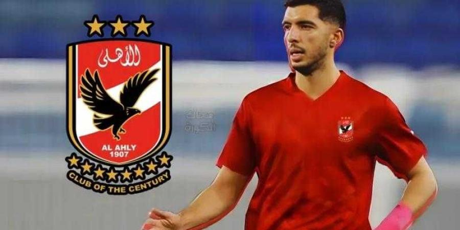 كولر يطالب الأهلي بإنهاء إعارة يوسف أيمن - نبض مصر