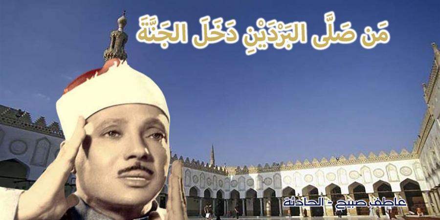 موعد أذان العصر الأحد 20-10-2024 بالقاهرة والإسكندرية والمحافظات وفقا لمواقيت الصلاة - نبض مصر