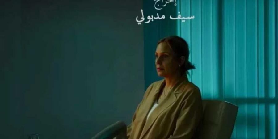 طرح البوستر الرسمي لـ فيلم الرسالة الأخيرة بطولة شيرين رضا - نبض مصر