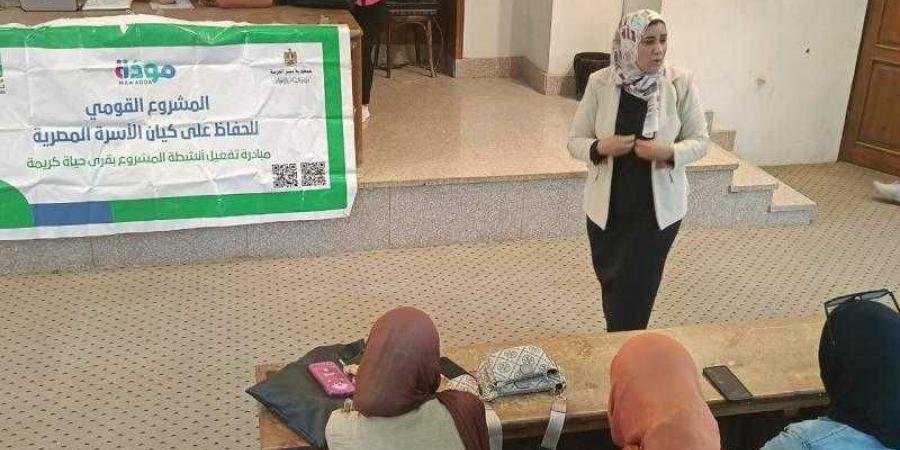 جامعة قناة السويس تقدم برنامج تدريبي حول مكافحة ... - نبض مصر