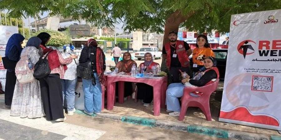 جامعة أسيوط تشارك فى حملة الهلال الأحمر المصري "RED WEEK" - نبض مصر