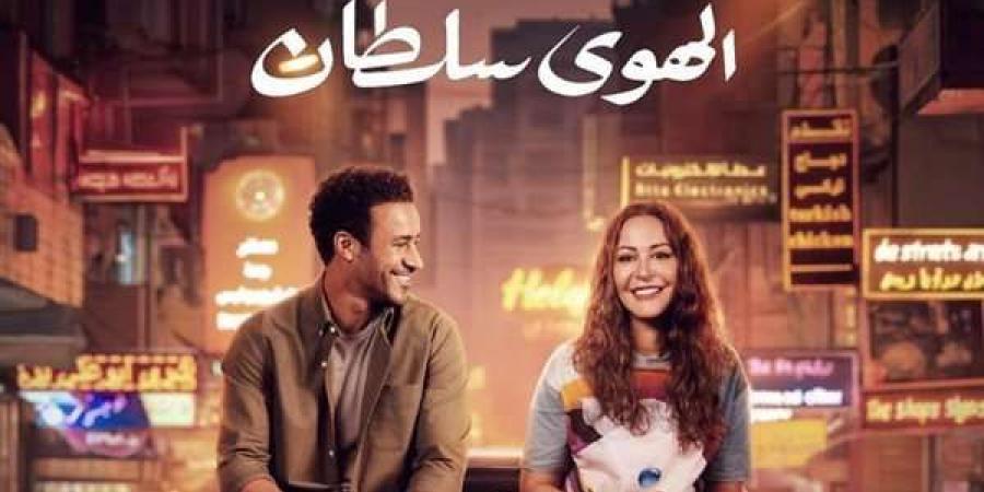 شاهد| الفيديو الدعائي لفيلم "الهوى سلطان" لـ منة شلبي - نبض مصر