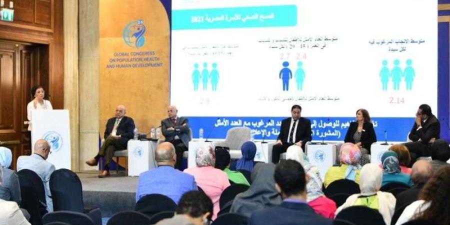 الصحة تنظم جلسة نقاشية تحت عنوان الاستراتيجية الوطنية للسكان 2023-2030 - نبض مصر