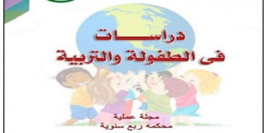 رئيس جامعة أسيوط يعلن تحقيق مجلة كلية التربية للطفولة المبكرة قفزة في معامل التأثير - نبض مصر