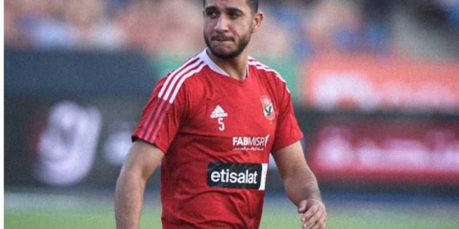 ربيعة: شخصية الأهلي وراء الفوز على الزمالك والتتويج باللقب - نبض مصر