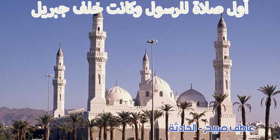 موعد أذان الظهر اليوم السبت 26-10-2024 بالقاهرة والإسكندرية والمحافظات ضمن مواقيت الصلاة - نبض مصر